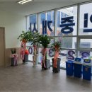 시흥배곧공인중개사학원