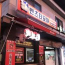 벤츠타꼬야 이미지