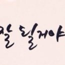 민들레의 집 이미지