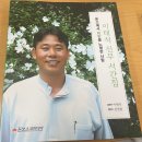 예쁜 글씨(초등 드림캠프) | 고2윤아의 여름🍉🏖️+캠프후기