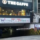 SG골프 사당점 이미지