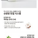 아쥴헤어