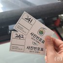 인화카써비스 이미지