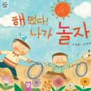 마음튼튼 책놀이 네이버블로그