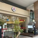 김가네 강남자곡점
