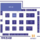 새롬당구장 이미지