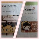 뚱마녀의다락방
