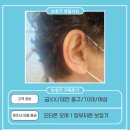 스타키보청기 중구센터 이미지