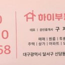 참 행복한 집 이미지