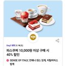 북SKT 이미지