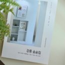 강릉 숨숨집 이미지