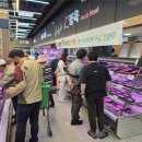 광주마트 이미지