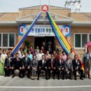 봉산 보건진료소 이미지