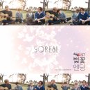 소리얼 카카오 검색결과