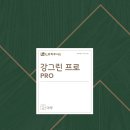 프로인테리어 이미지