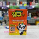 부천수약국 이미지