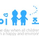 아이조아유치원 이미지