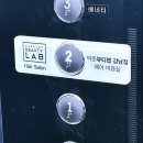 강남최선생 | 박준뷰티랩 진선선생님👍🥹💕 최고의 실력+시술 게다가...매직·복구염색 잘하는 미용실, 강남역 미용실 추천