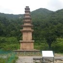 우복동