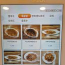 전티마이베트남쌀국수 덕천점 네이버블로그