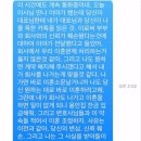 구혜선 안재현 소속사 공식입장 전문 이미지