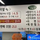 명가갈비마당