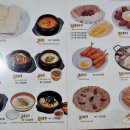 제일콩집 이미지