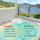 원더풀 펜션 이미지