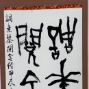 시화문화마을 금봉미술관 이미지