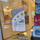 비에이치씨분당무지개점