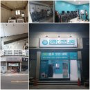 신동세탁소 이미지