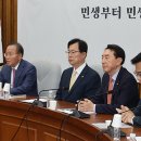 국민의힘 “정부가 연예인 마약 사건 기획?…영화 시나리오로도 진부” 이미지