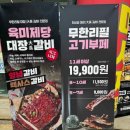 육미제당퇴계점