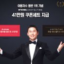 여기어때 호텔 이미지