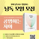낭독하고 명상하는 "공명하는 자아(Your Resonate Self)" 책 모임 이미지