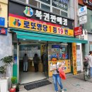 로또킹 - 광명시 기아로 46 | 로또킹