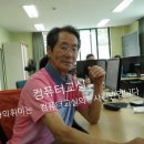 컴퓨터 교실 Daum카페