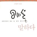 다리커뮤니케이션