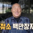법인우유창고