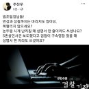 법조기자단 PD수첩 규탄 성명서 전문 (기자명단 수록) 이미지