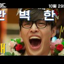 펌) 영화 퍼스트 라이드 캐릭터 예고편 이미지