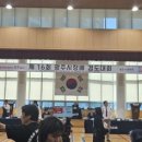 하남검도관 | 미사역검도, 우리 아이 성장의 순간! 광주시장배검도대회 출전한 미사강변검도관