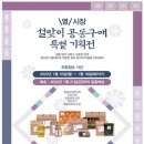 영등포전통시장 이미지