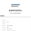 삼성세무회계 이미지