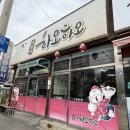 옥돌이하오하오