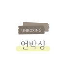 세컨페이스(second face) 이미지