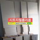 유일종합가구