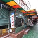 내호냉면 Daum카페
