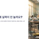 원어민 영어회화 이미지