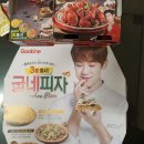 굽네치킨(가경점) | [굽네치킨 청주가경점] 같이 먹으면 더 맛있는 볼케이노치킨+스윗포테이토허니멜로피자 후기